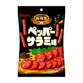溢れる肉の旨み ザクっと堅焼き肉系スナック「再現堂(さいげんどう