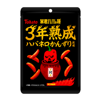 芳醇なウマ辛柿の種じゃ 暴君ハバの種 ３年熟成ハバネロかんずり 新発売 ニュースリリース 東ハト