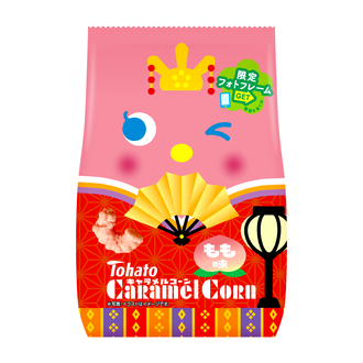 キャラメルコーン・もも味（ひなまつり）