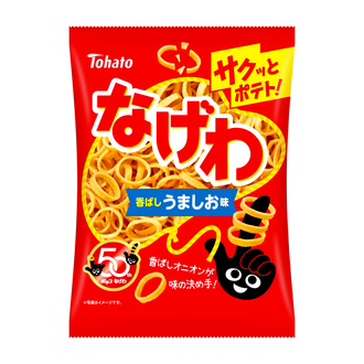 なげわ・うましお味