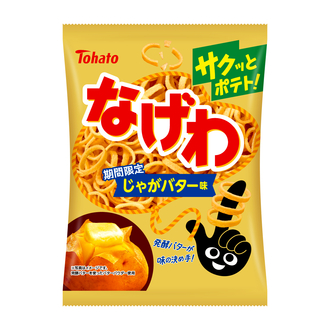 なげわ・じゃがバター味