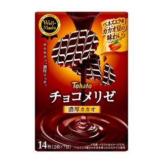 めきチョパセリ チカマサ 芽切鋏 T－551 の通販 | ホームセンター コメリドットコム