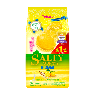 瀬戸内レモン香る クリームチーズ仕立て「ソルティ・塩レモン」期間