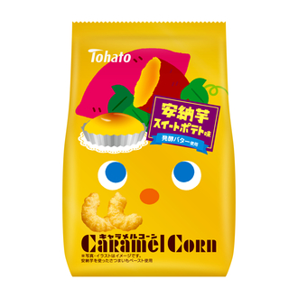 キャラメルコーン・安納芋スイートポテト味