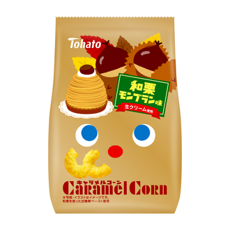 キャラメルコーン・和栗モンブラン味