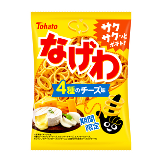 4種のチーズのマリアージュ「なげわ・4種のチーズ味」期間限定新発売
