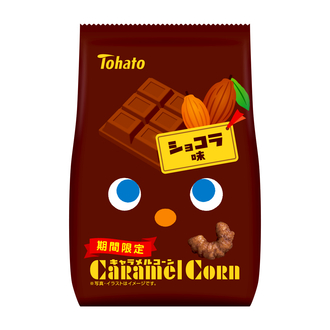 パーティースナックゲーム東ハトキャラメルコーンポッキーハバネロコアラのマーチ あまじょっぱい＆ほろ苦い 期間限定フレーバーが2種登場！「キャラメル