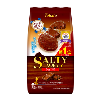 チョコの濃厚な味わい さっくりほろほろ「ソルティ・ショコラ」新発売