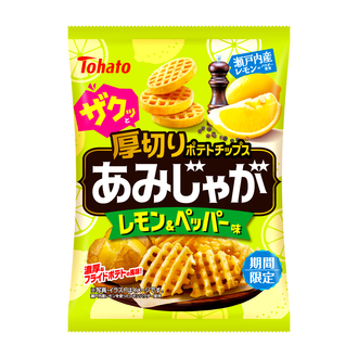 あみじゃが・レモン＆ペッパー味