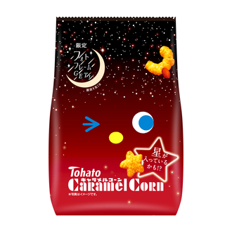 満天の星空が広がるロマンチックな七夕限定パッケージ！限定