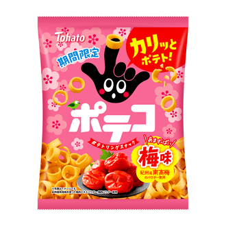 人気の梅フレーバーが今年も登場！「ポテコ・梅味」「ビーノ・紀州の梅