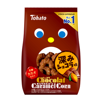 人気のキャラメルコーンに、新フレーバーが登場！「ショコラキャラメル