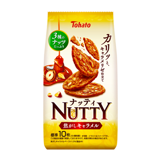 カリッと、キャラメリゼ仕立ての薄焼きナッツクッキー「ナッティ
