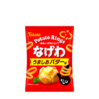 なげわ・うましおバター味（小袋）