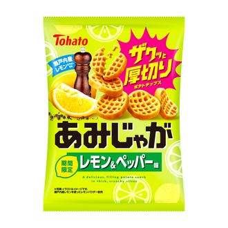 あみじゃが・レモン＆ペッパー味