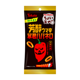 ちょいスナシリーズに暴君ハバネロが登場！「ちょいスナ 芳醇ウマ辛
