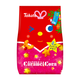 キャラメルコーン（七夕）