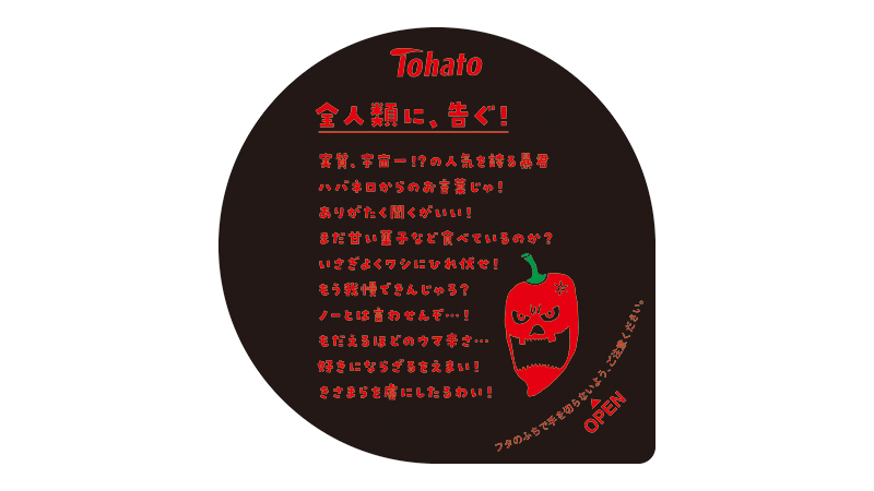 イメージ