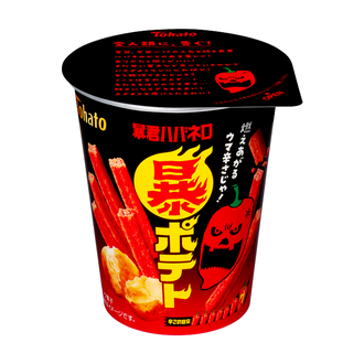 暴君ハバネロ・暴ポテト