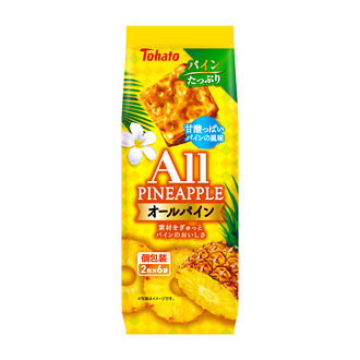 オールパイン