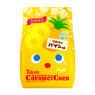 キャラメルコーン・ソルティパイン味