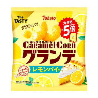 キャラメルコーングランデ・レモンパイ味