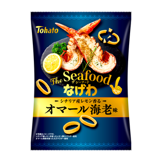 The Seafoodなげわ・シチリア産レモン香るオマール海老味