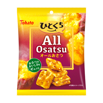 ひとくちオールおさつ