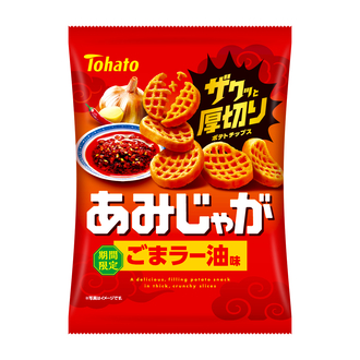 あみじゃが・ごまラー油味