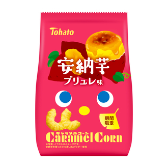 キャラメルコーン・安納芋ブリュレ味