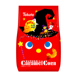キャラメルコーン（ハロウィン）
