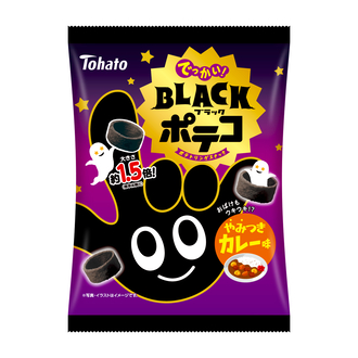 でっかい！ブラックポテコ・やみつきカレー味