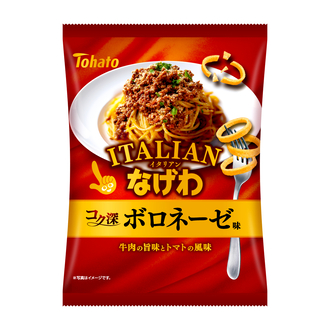 パスタソースのおいしさ「イタリアンなげわ・コク深ボロネーゼ味