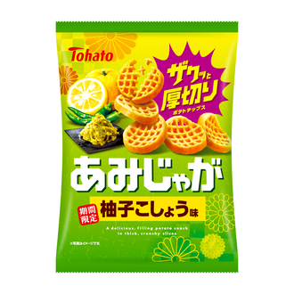 あみじゃが・柚子こしょう味