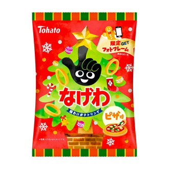 なげわ・ピザ味（クリスマス）