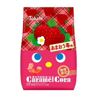 キャラメルコーン・あまおう苺味