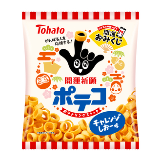 開運祈願ポテコ・チャレンジしおー味