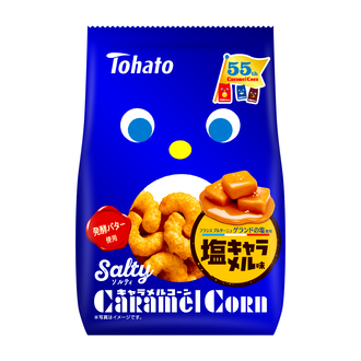 キャラメルコーン誕生55周年！キャラメルコーンくんと一緒に旅にでよう