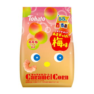 キャラメルコーン・梅味