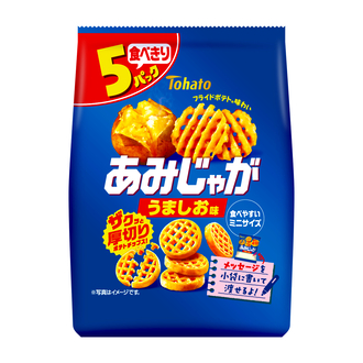 食べごたえ抜群！ポテトチップス2種がリニューアル「あみじゃが・う