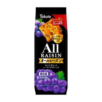 オールレーズン
