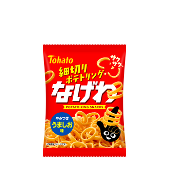 なげわ・うましお味（小袋）