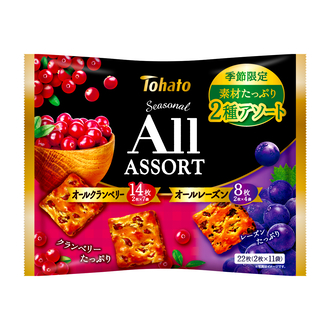 ファミリーサイズ　シーズナルオールアソート　クランベリー＆レーズン