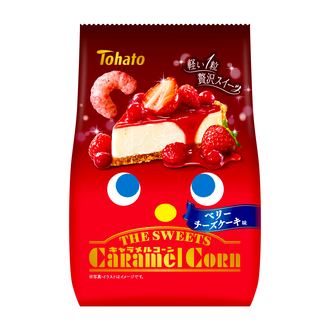 ＴＨＥ　ＳＷＥＥＴＳキャラメルコーン・ベリーチーズケーキ味