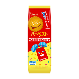 ハーベスト・キャラメルコーン味