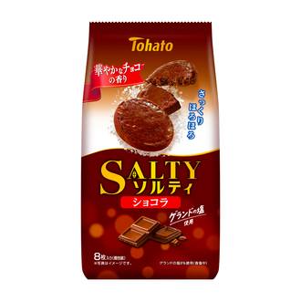 ソルティ・ショコラ