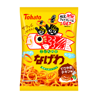 なげわ・てりやきチキン味（端午の節句）