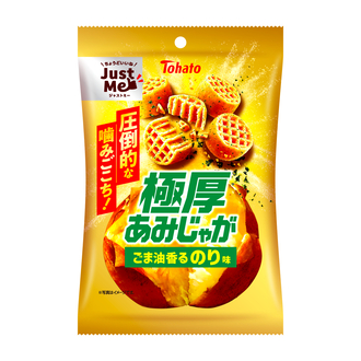 圧倒的な噛みごこちがクセになる！「極厚あみじゃが・スパイスしお味
