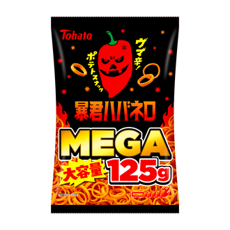 ＭＥＧＡ大容量暴君ハバネロ