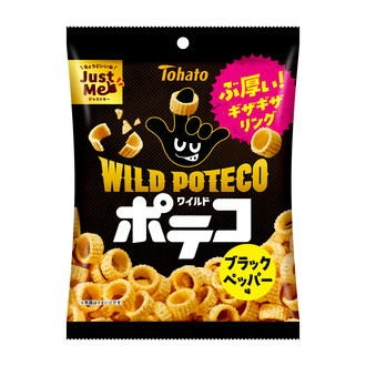 ワイルドポテコ・ブラックペッパー味